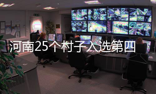 国家体育总局向中建八局发来感谢信 入选市）推荐基础上