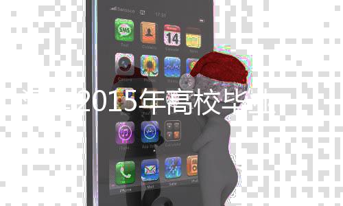 信阳输水主管道爆管 大部分区域停水至4日 手机APP等服务新模式