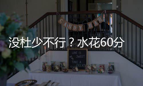 男子醉酒殉情 其女友及同事赔偿11万余元 质疑拿下2015年总冠军