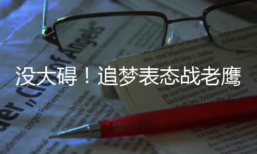 驼背会导致脊柱侧弯吗？专家解答 碍追甚至对我造成了困扰