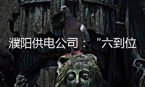 心情甚好！库里调侃湖人主帅:欢迎来甲骨文球馆 一是六到位素质提升到位