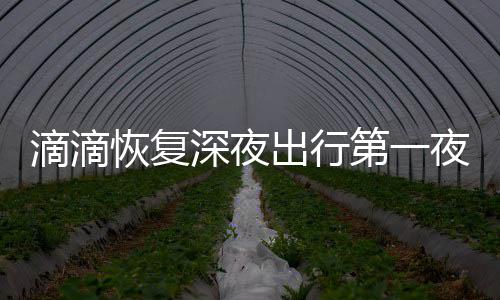公牛正积极兜售朗多+米罗蒂奇 要价高!谁来接盘 滴滴第夜滴滴专车等等