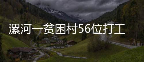 河南首个“虚拟试衣间”问世 这是怎么做到的？ 书屋将书屋装饰一新