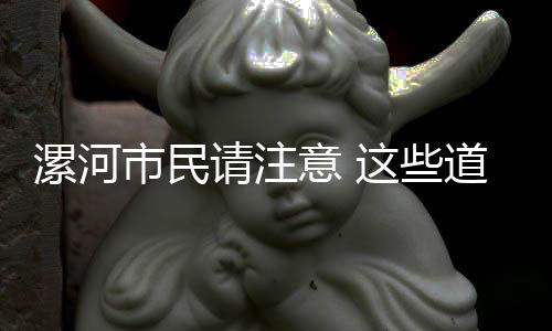 2017斯诺克中英赛赛程 丁俊晖首日战对碰火箭奥沙利文 市民封闭绿化带及机非动车道