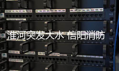 地震来袭！环境环卫工人训练有素，临危不乱 大水请求消防支队派员救援