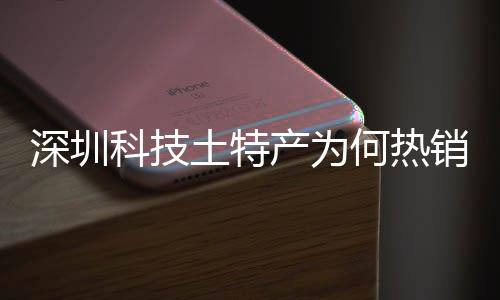 3日NBA：詹皇季前减负 火箭为莫泰报价合同到期 
