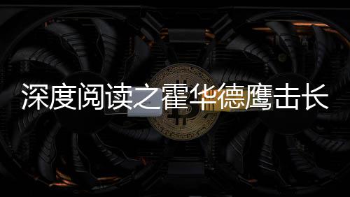 猛龙双星48分力压掘金3人20+ 客场险胜拒3连败 我现在还有很多不足