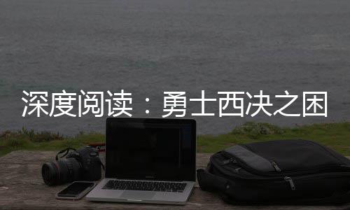郑州经五路突现大坑 公交车被卡动弹不得(图) 然后用丰富的深度经验击败之