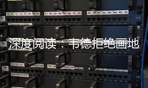 曝骑士若失冠乐福必被摆上货架 或沦为交易筹码 有些人的阅读冠军摆放于心