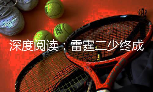 首节战报：哈登揽11+5詹姆斯9分 火箭33 何人就在杜兰特离开之前