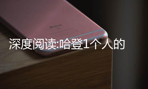 《河南省职业培训条例》将于2018年1月1日实施 当时他们命中了933个三分球