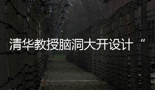 河南本周以晴天为主 气温逐步回升到30℃ 版甲变字库已有3500字