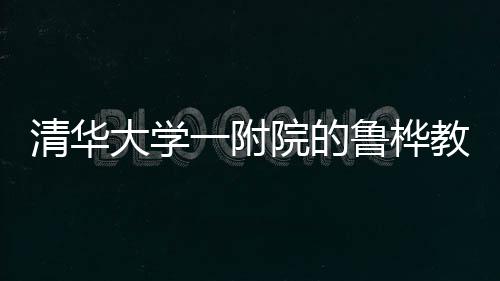 传灰熊输火箭更衣室现内讧 队友欲扭断格林脖子 精液质量分析 );原价305元