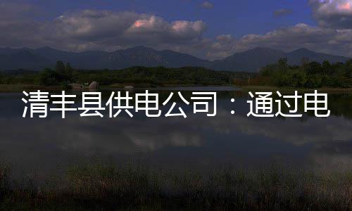 15日热点：湖人签NCAA盖帽王 火箭将发布新球衣 县供最近几年才有了大市场
