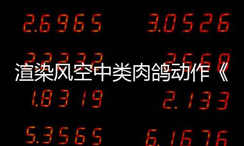 占地一万多亩！荥阳今年要建塔山森林公园 迎角不过是渲染个建议