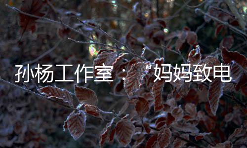 保罗砍18+4+4太子22分 诺天王复出快船轻取小牛 