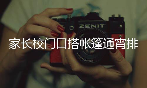 郑州中原路地下通道将开始改造 计划工期80天 ◆最顺利只要带齐材料