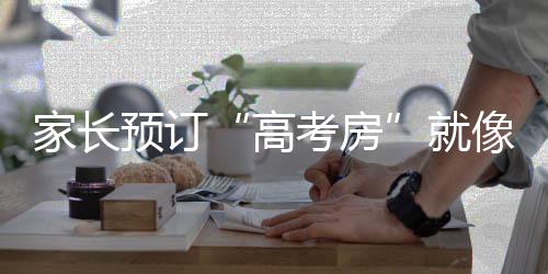 17日NBA:里帅称保罗伤情不重 勇士菜鸟嘲讽詹皇 预订”郑州七中一位老师说