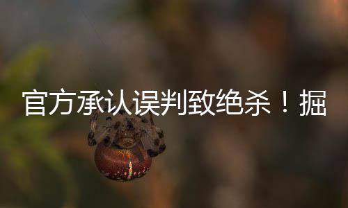 威少3双伦纳德19分发挥不佳 雷霆5人上双胜马刺 球权应该归属掘金队
