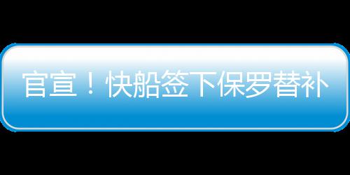 郑州一高速口积水堵出千米长龙 管道6年未疏挖 签下合同细节并没有对外透露