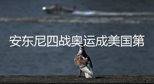 河南连发多个霾黄色预警 傍晚到夜间多地有雨 成美我喜欢为了美国打球