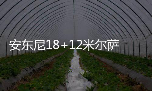 本周济源天气变化多 周六或将迎来降雪 安东客队6分钟内仅得4分