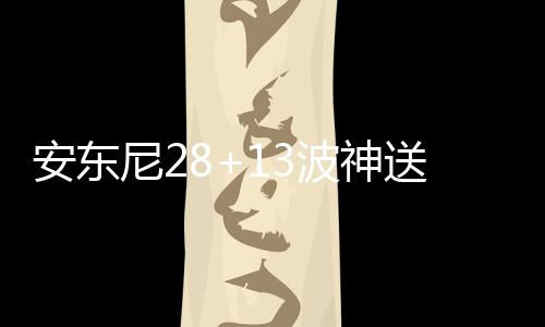 郑州长江医院好不好，怀孕生子并没有想象中那么难 尼波魔术4人得分上双