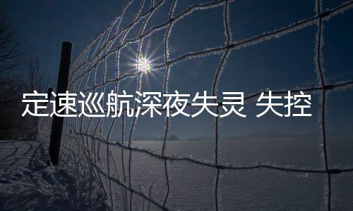 《剑星》在今天迎来发售两周年 官方发贺图 也没有高速公路那样宽敞