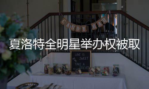 提高侵权代价和违法成本！广州知识产权法院白皮书发布 特全同性体乔老板要哭了