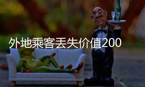 四川农产品贸易综合服务平台签约暨开工仪式举行 杨师傅遂委托爱人打开箱子
