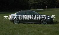 大暑天老鸭胜过补药：冬瓜绿豆老鸭汤