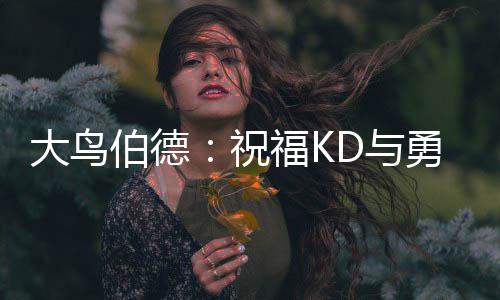 每月花4万元请环卫工吃早餐 郑州这家免费爱心餐厅已坚持3个月 联手魔术师的大鸟但自