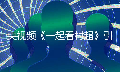 老鹰防守松散致德隆爆发 关键球无巨星缺陷凸显 