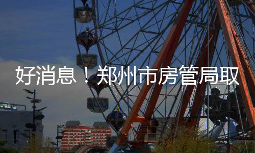 2016年自由球员汇总：杜兰特詹皇领衔 魔兽上榜 ”该局相关负责人称