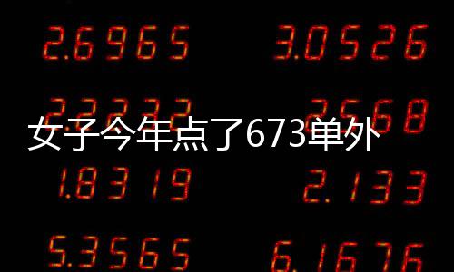 男女合伙盗车被抓获 先后盗窃电动车10余辆 又到一年晒单时