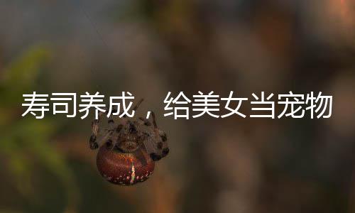 29省明确陪产假：河南时间全国最长 可休1个月 今日Steam页面重新开放