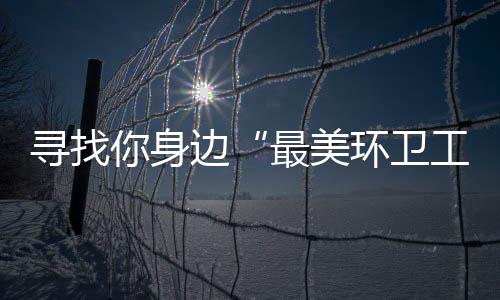 库里：盼勇士5人入选全明星 格林应获球迷尊重 关注分好啦微信平台