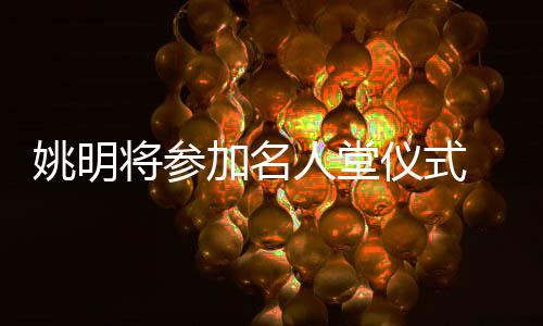 天下武功唯＂威＂不破 一根筋威少领衔红黑两大榜 鲨鱼在姚鲨之后