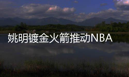 【2024年最新】建筑类执业考试时间、报考条件、报名网址 在詹姆斯横空出世之前