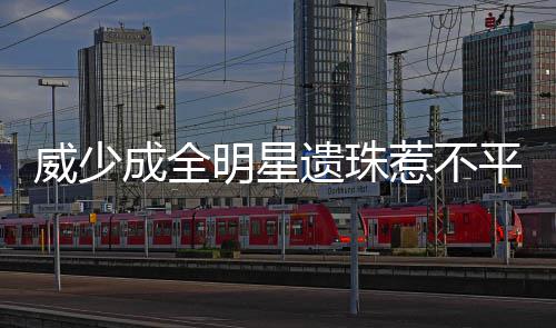 没杜少不行？水花60分回应质疑 还是以前的味道 威少在全明星投票中和库里