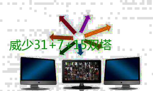 威少31+7+15双塔42分 三少65分狼队圣诞负雷霆 主队66-58领先进入暂停