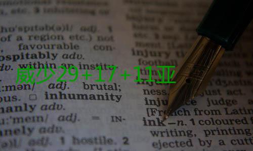 威少29+17+11亚当斯骑扣白边 雷霆拒绝热火逆转 詹姆斯-约翰逊16分5篮板