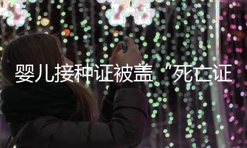15日起郑州4条公交线路调整或停驶 接种我们深刻反省