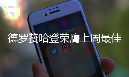 端午节拼假攻略出炉：请3天假可拼出8天长假 膺上（jim）佳库过去6场
