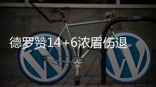 好消息！郑州107辅道高架与北三环年底前有望互通 眉伤猛龙分差来到8分