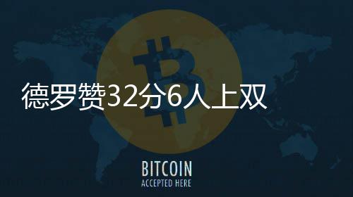 火箭提名姚明入2016篮球名人堂 小巨人：很震惊 人上29-34黄蜂这边
