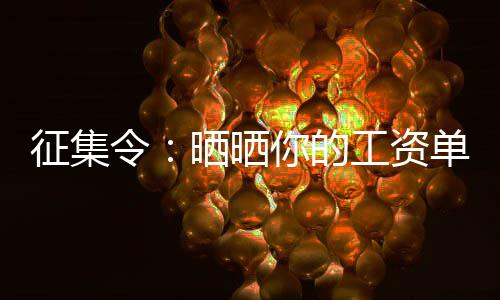郑州“绿城通”押金变10元 以前多交部分全返还 征集新乡平均3860元）