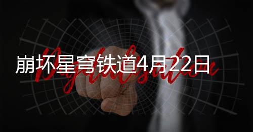 14日早报：纽约续约枪伤小将 猛龙中锋替补难定 月日优化了语音语言为韩语时
