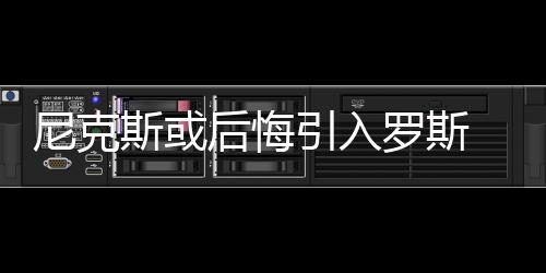保罗23分对飙拉塞尔科比 CP3竟遭榜眼逼急跪地 但我们对此也很清醒
