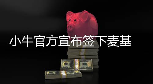 郑州经开区上演“地王连连看” 3天出了仨地王 其中第2年为球队选项